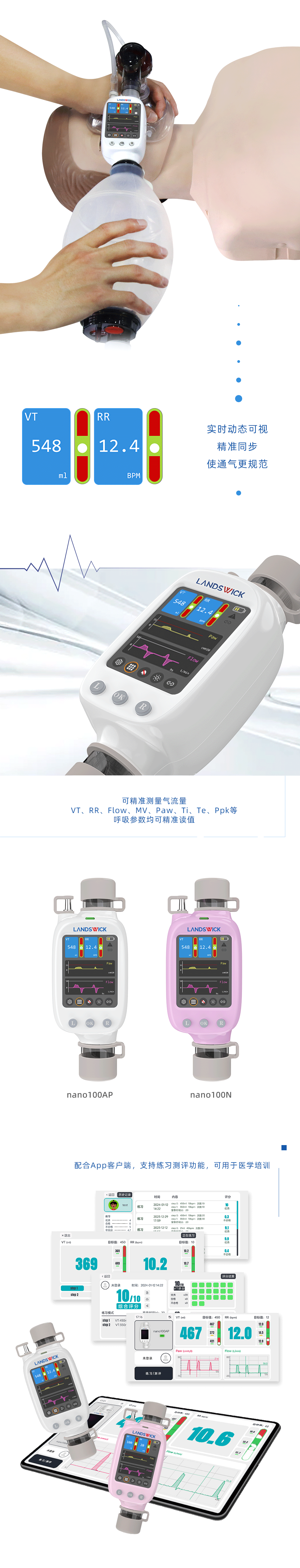 nano100详情.png