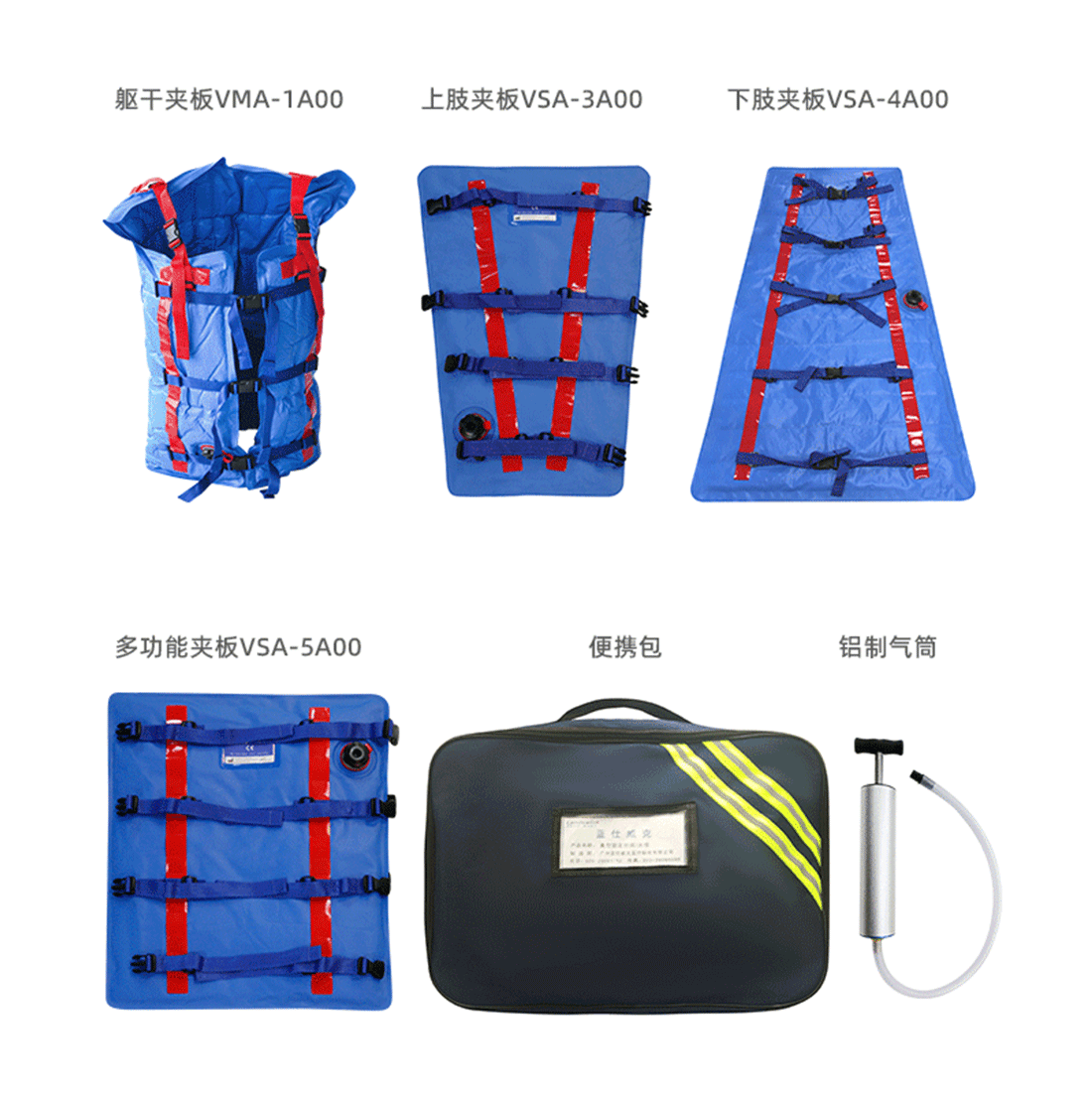 负压夹板蓝 (1).png
